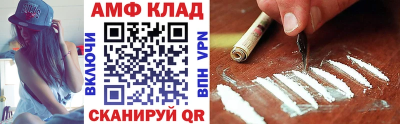 АМФЕТАМИН 97% Рыльск