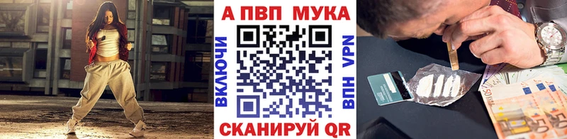 Alpha-PVP Соль  mega зеркало  Рыльск  купить  
