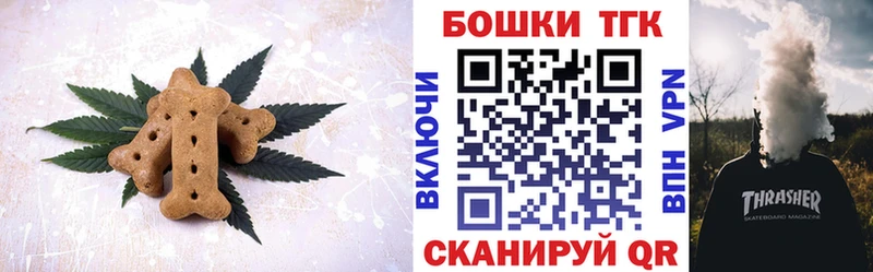 Canna-Cookies конопля  МЕГА зеркало  Рыльск 