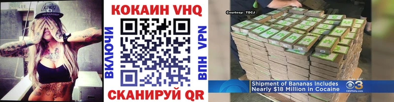 КОКАИН Колумбийский  kraken ONION  Рыльск 