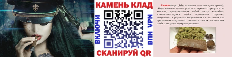 Гашиш Premium  купить наркотики сайты  blacksprut ссылка  Рыльск 