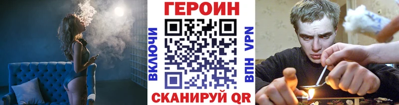 блэк спрут ссылки  Рыльск  сайты даркнета телеграм  ГЕРОИН Heroin 
