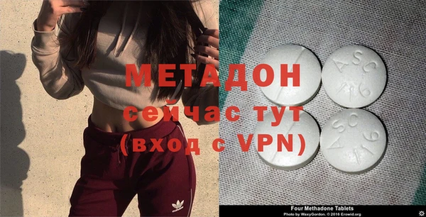 скорость mdpv Абдулино