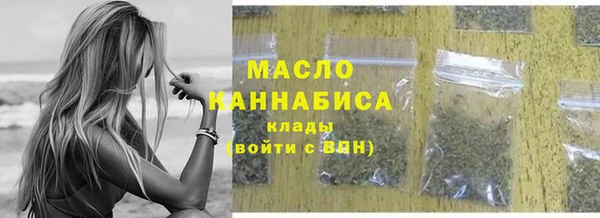 синтетический гашиш Абинск