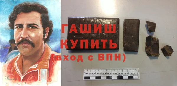 синтетический гашиш Абинск