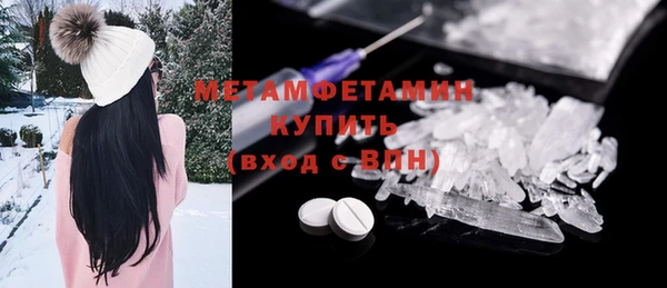 первитин Абаза