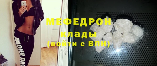 первитин Абаза