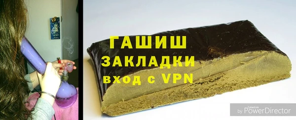 синтетический гашиш Абинск