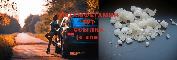 скорость mdpv Абдулино