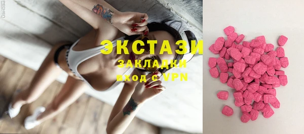 первитин Абаза