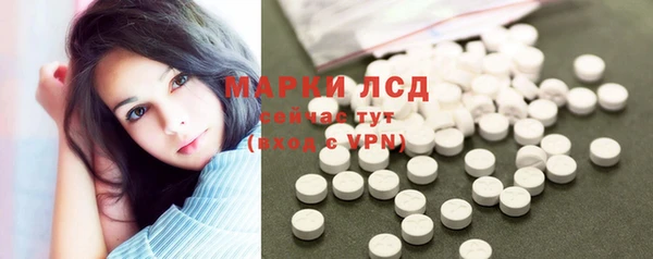 первитин Абаза
