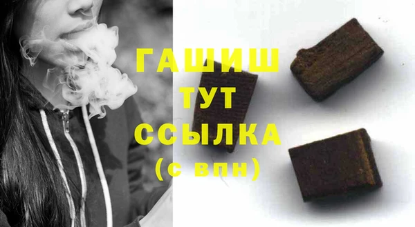 синтетический гашиш Абинск