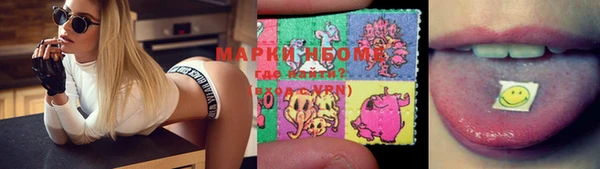 синтетический гашиш Абинск