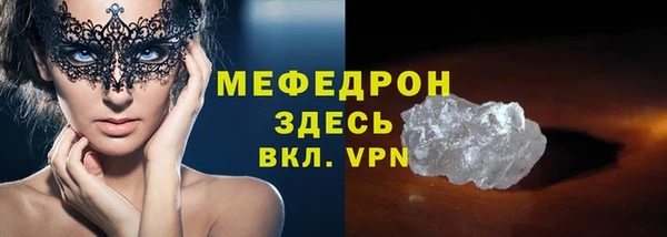 скорость mdpv Абдулино