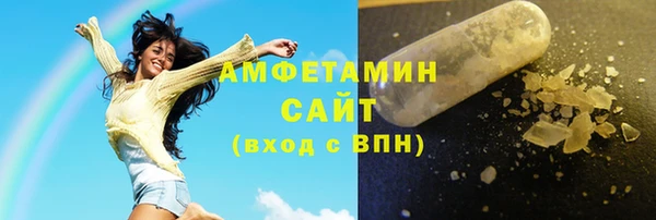 первитин Абаза