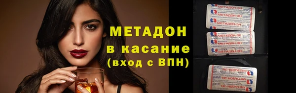 скорость mdpv Абдулино