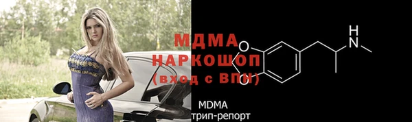 первитин Абаза