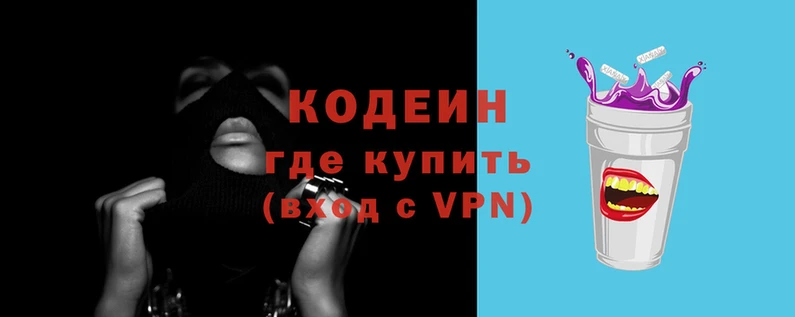 первитин Абаза