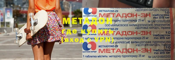 скорость mdpv Абдулино