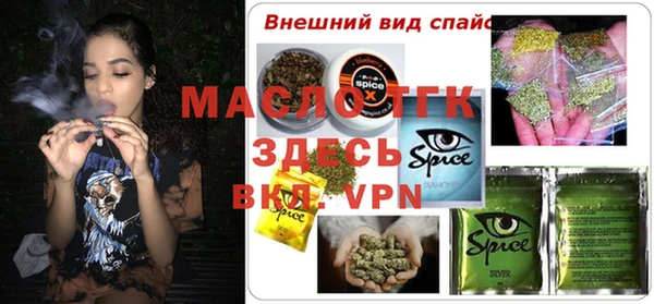 синтетический гашиш Абинск