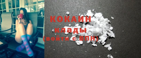 синтетический гашиш Абинск