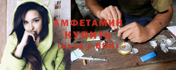 синтетический гашиш Абинск
