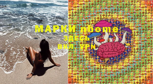 первитин Абаза
