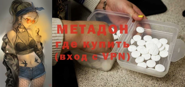 синтетический гашиш Абинск