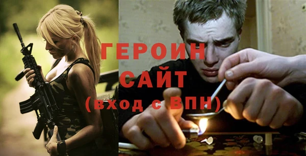 первитин Абаза