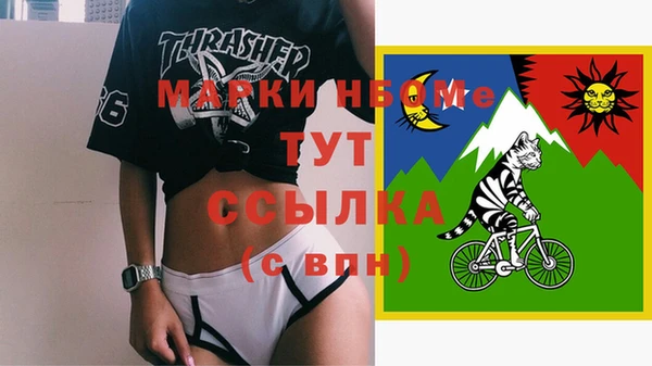 спайс Приозерск