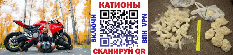 МЯУ-МЯУ мука Рыльск