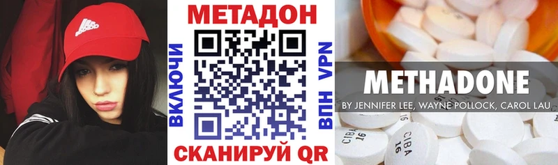 цена наркотик  Рыльск  Метадон белоснежный 