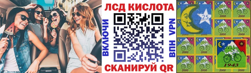 Марки NBOMe 1,8мг  ОМГ ОМГ ТОР  Рыльск  что такое  