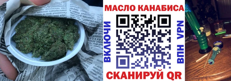 ТГК Wax  Рыльск 