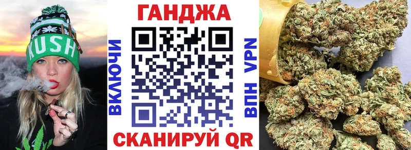 Канабис AK-47  цена   Рыльск 